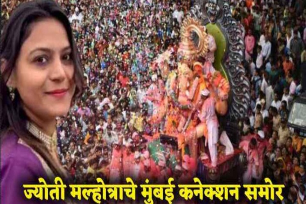 मुंबईतील संवेदनशील भागांचे फोटो, व्हिडिओ पाकिस्तानला? तपास सुरु
